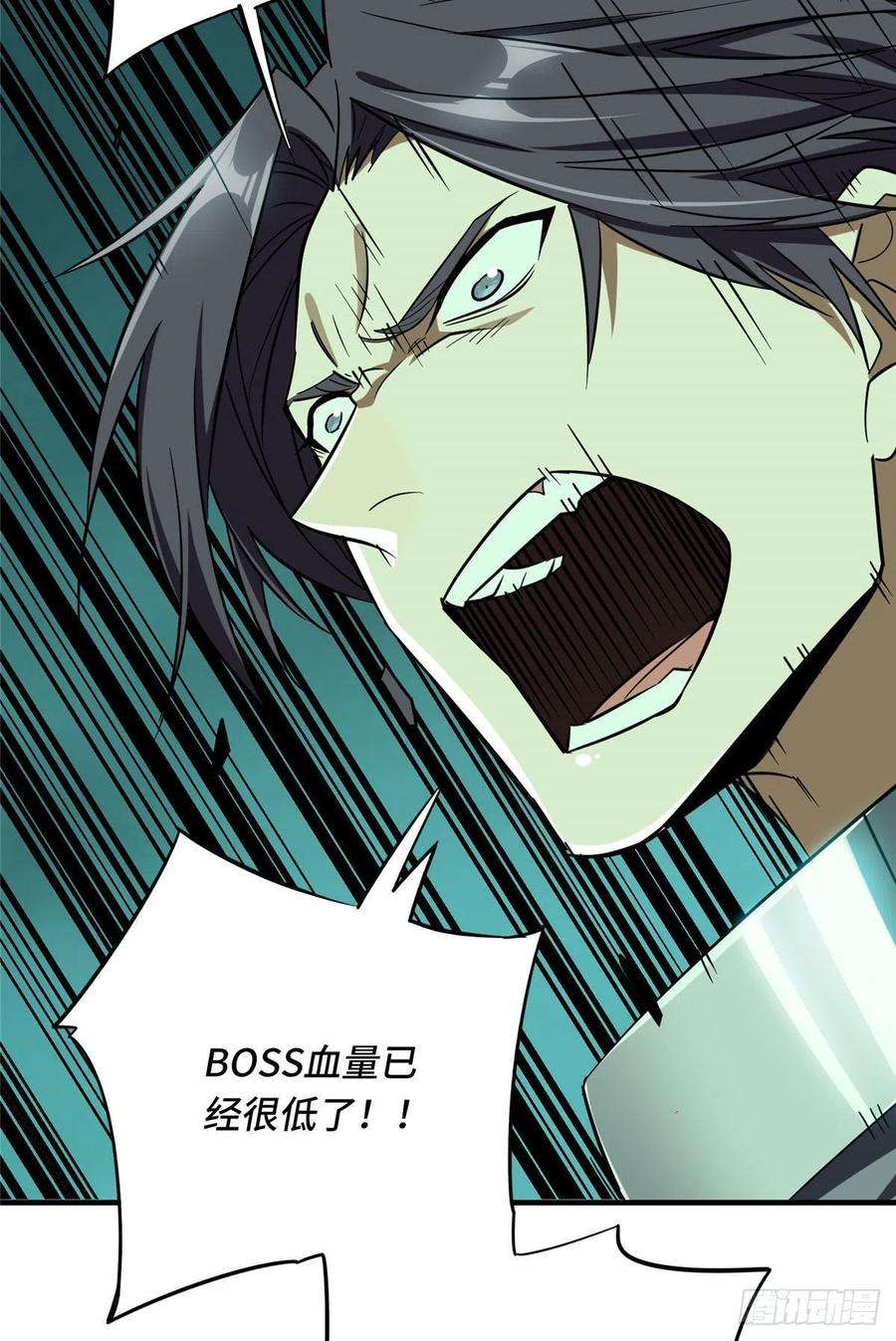 全职高手37话 血枪手首杀