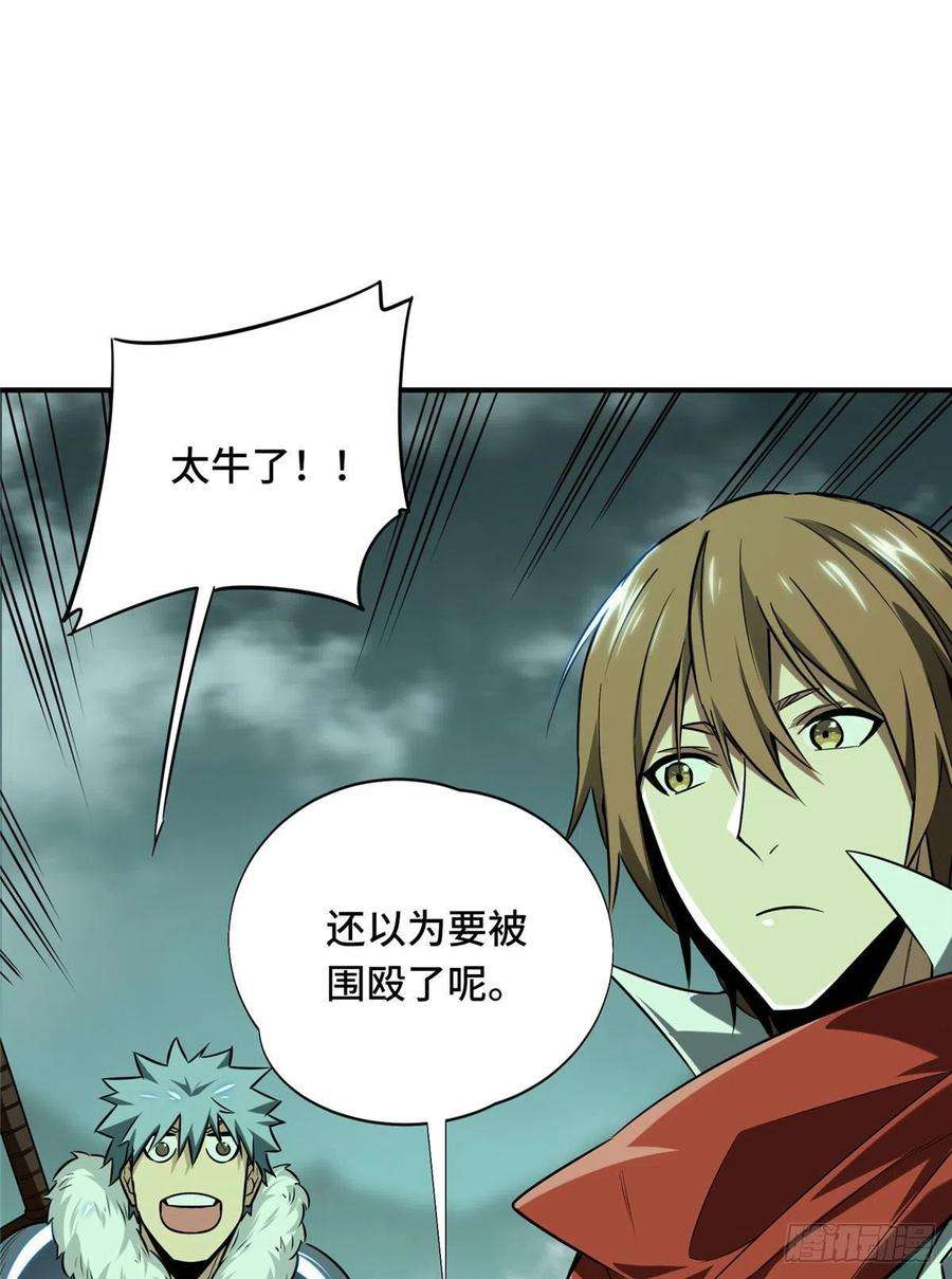 全职高手37话 血枪手首杀