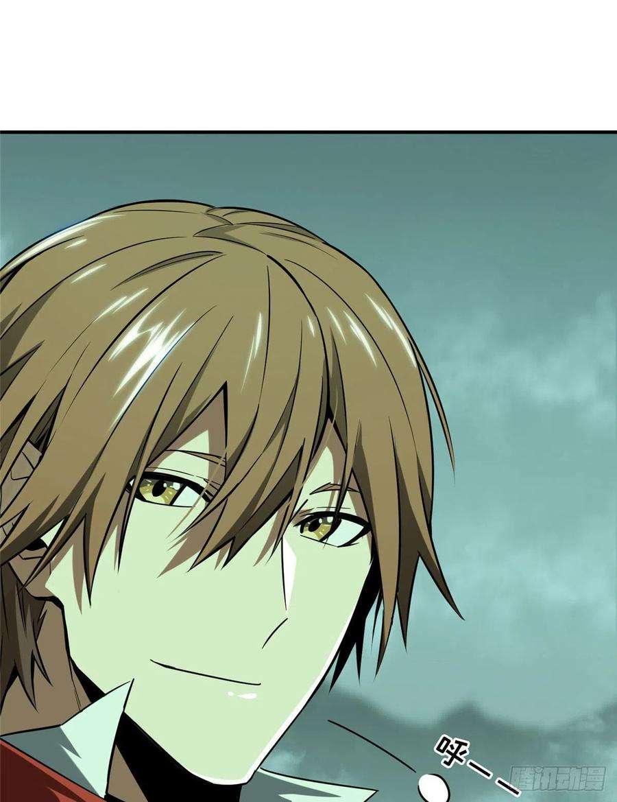 全职高手37话 血枪手首杀