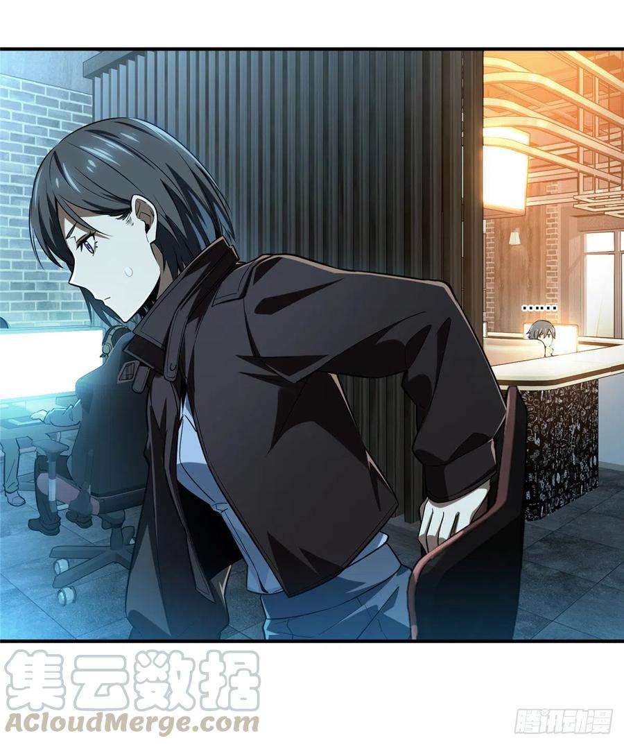 全职高手38话 吃遍所有公会