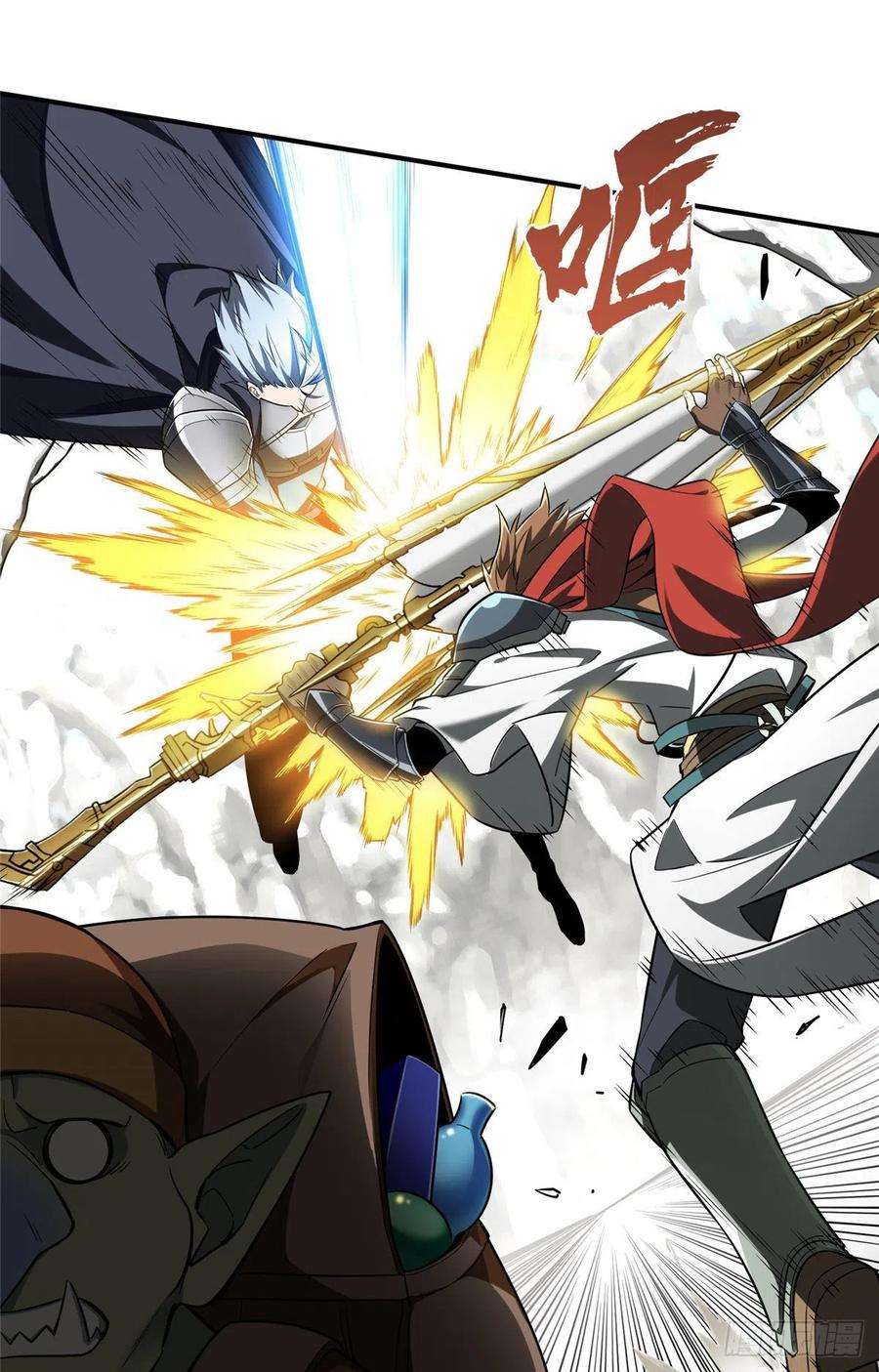 全职高手38话 吃遍所有公会