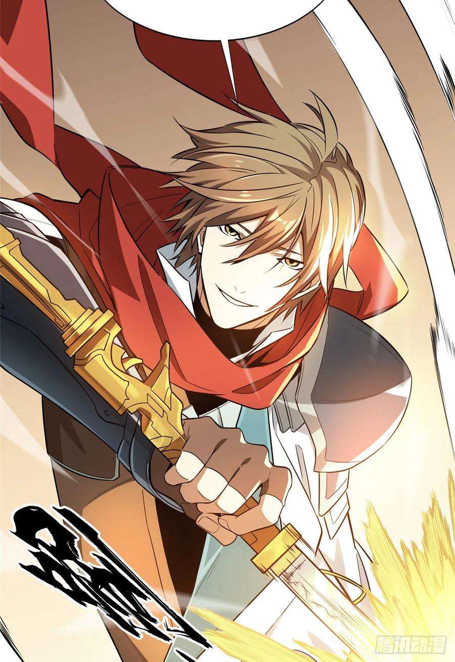 全职高手38话 吃遍所有公会