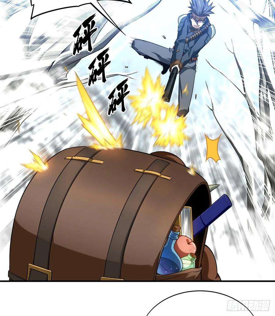 全职高手38话 吃遍所有公会