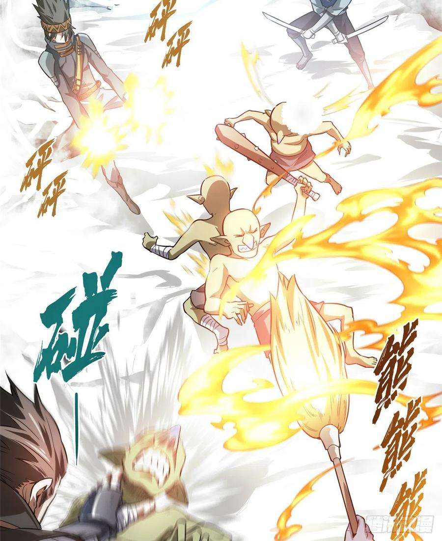 全职高手39话 嘉王朝的新纪录