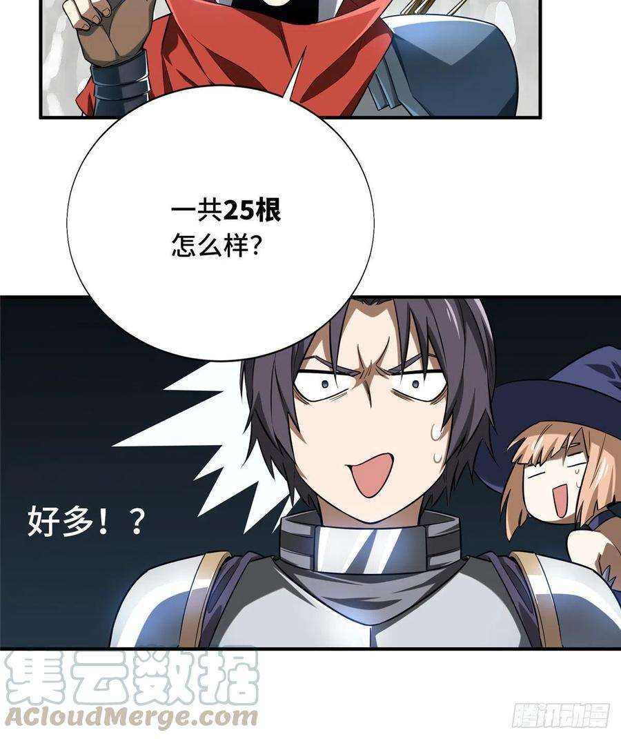 全职高手39话 嘉王朝的新纪录