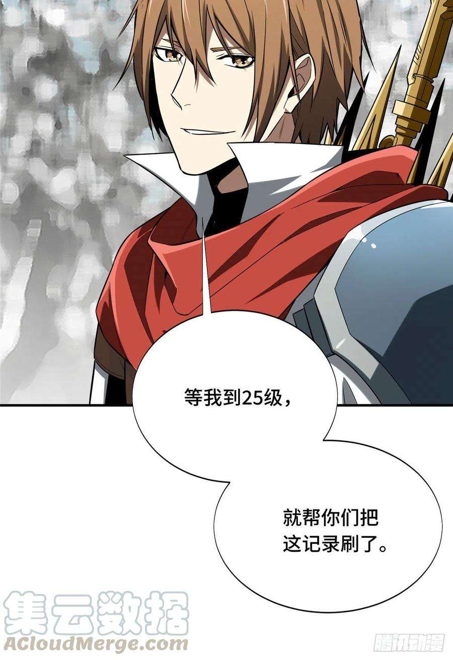 全职高手40话 嘉世 VS 三零一度