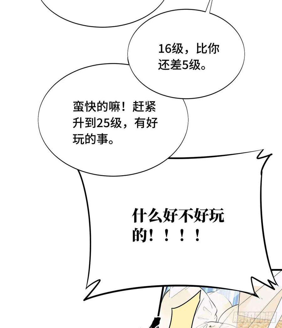 全职高手40话 嘉世 VS 三零一度