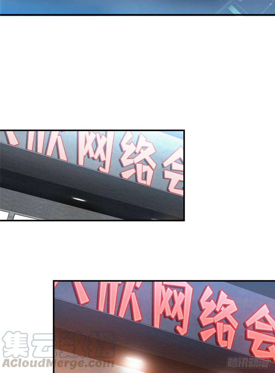 全职高手40话 嘉世 VS 三零一度