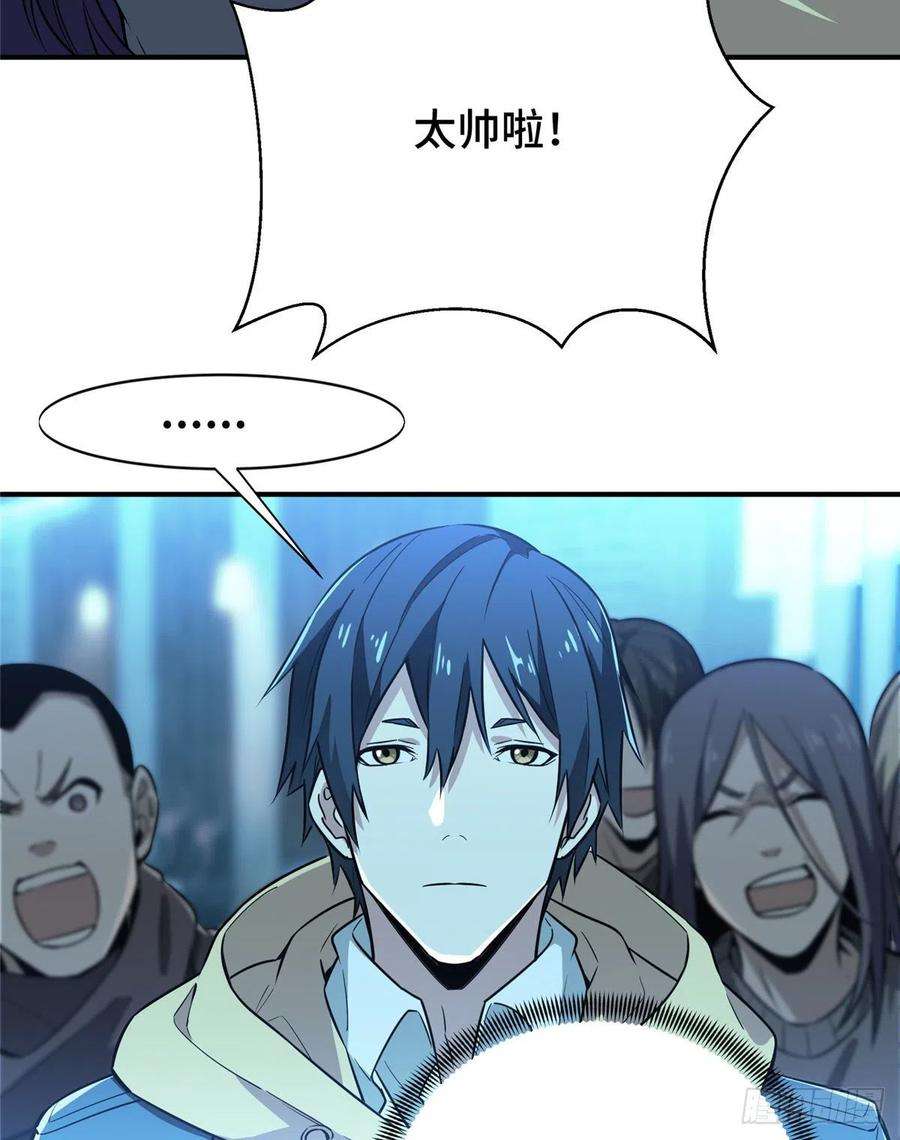 全职高手40话 嘉世 VS 三零一度