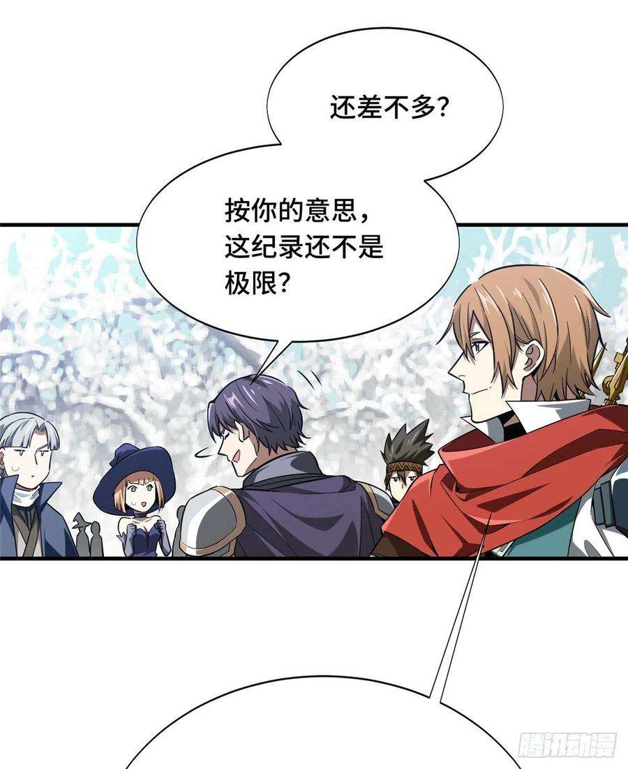 全职高手40话 嘉世 VS 三零一度