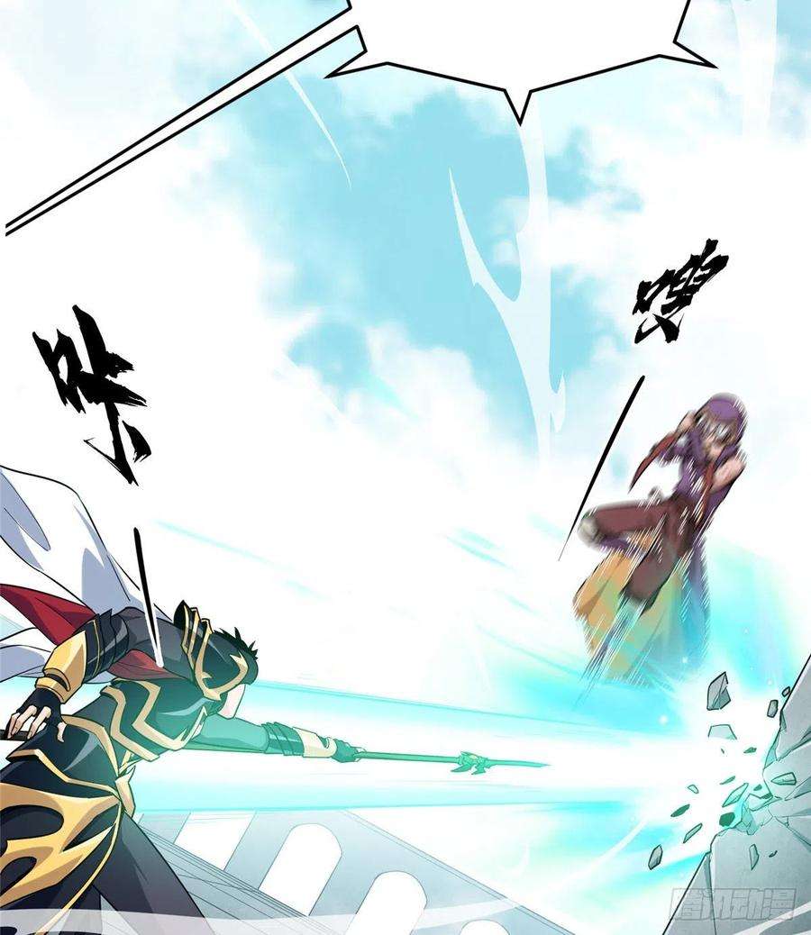 全职高手41话 希望越大失望越大