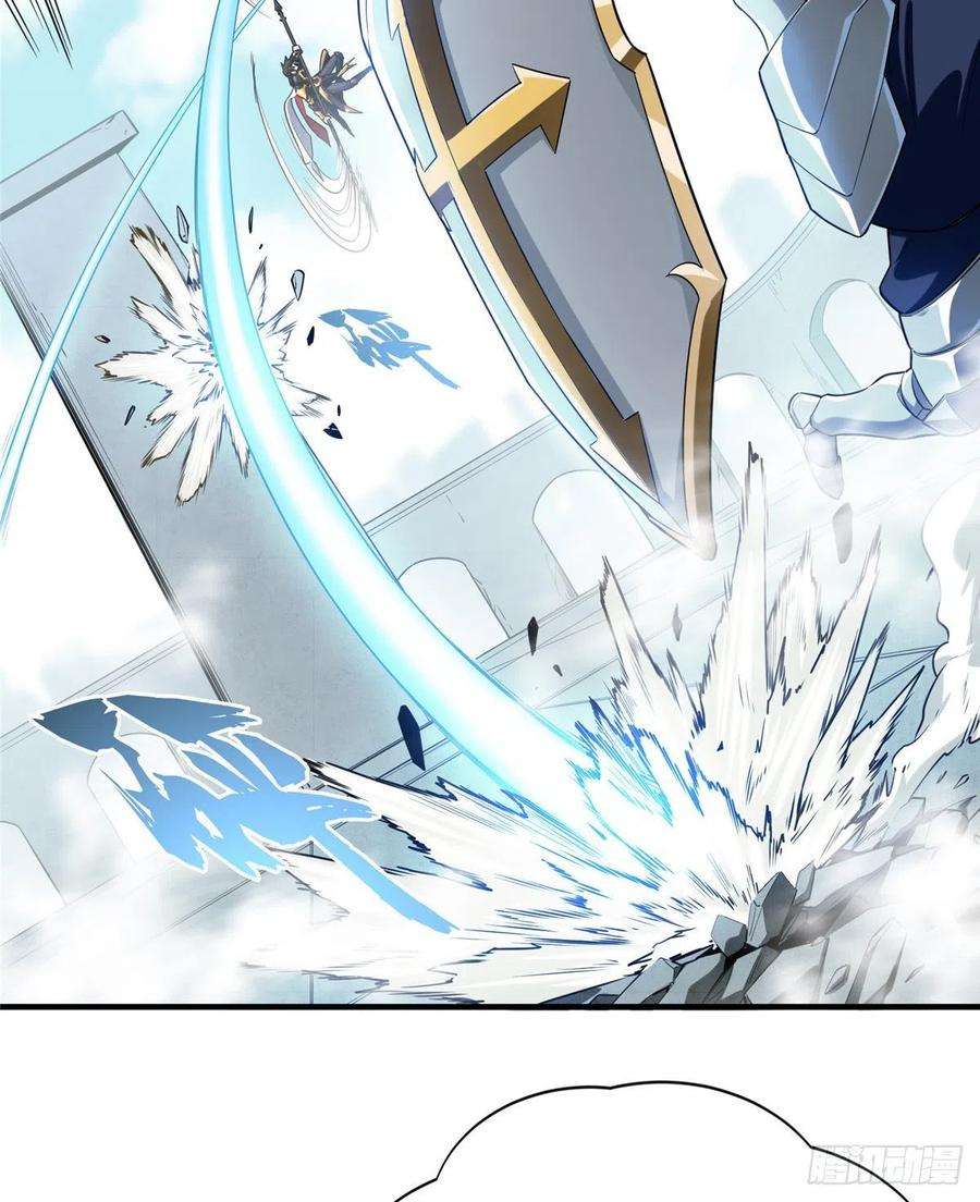 全职高手41话 希望越大失望越大