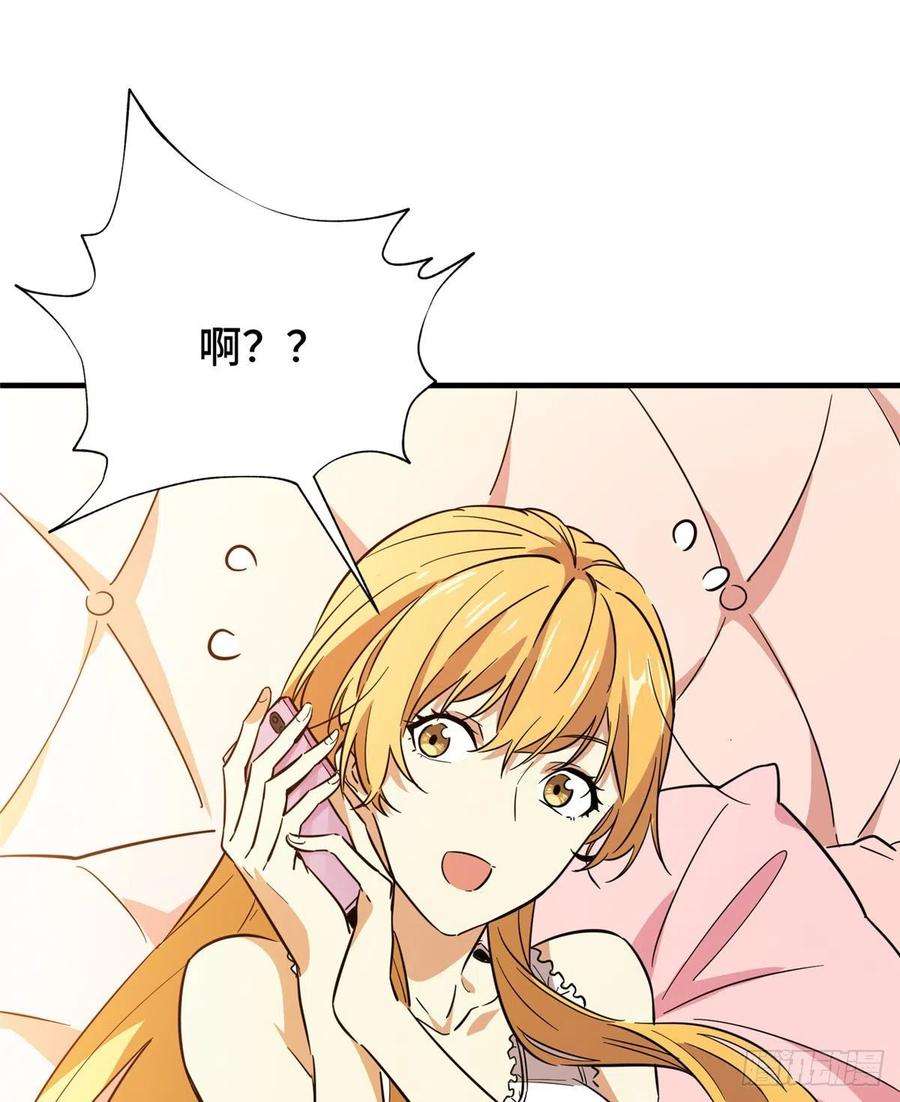 全职高手44话 新的帮手