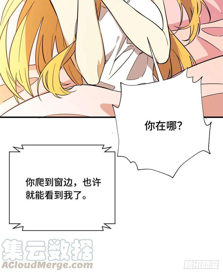 全职高手44话 新的帮手