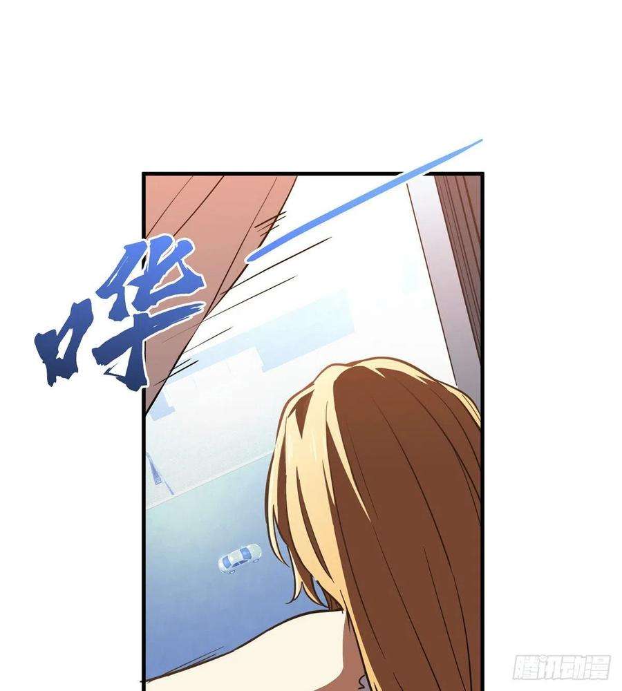 全职高手44话 新的帮手