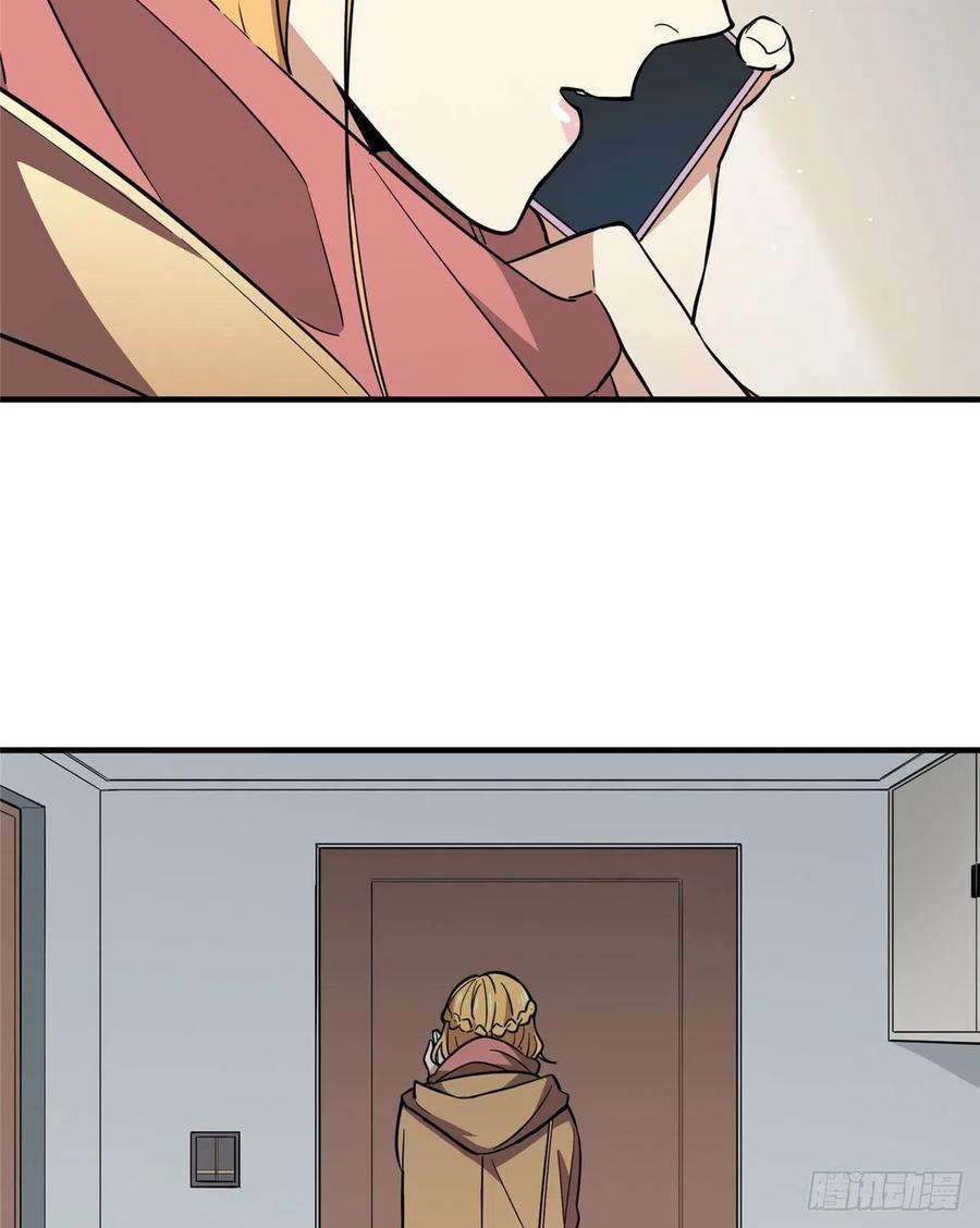 全职高手44话 新的帮手