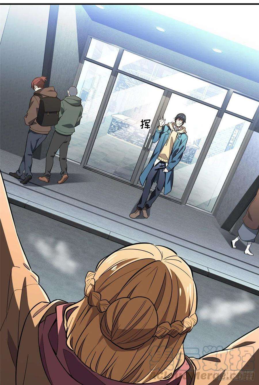 全职高手44话 新的帮手