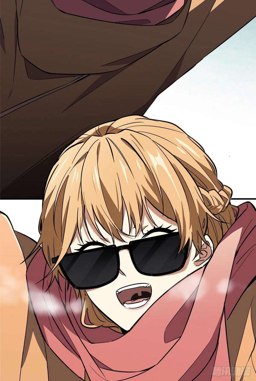 全职高手44话 新的帮手