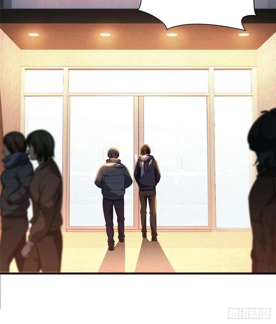 全职高手46话 爱凑热闹