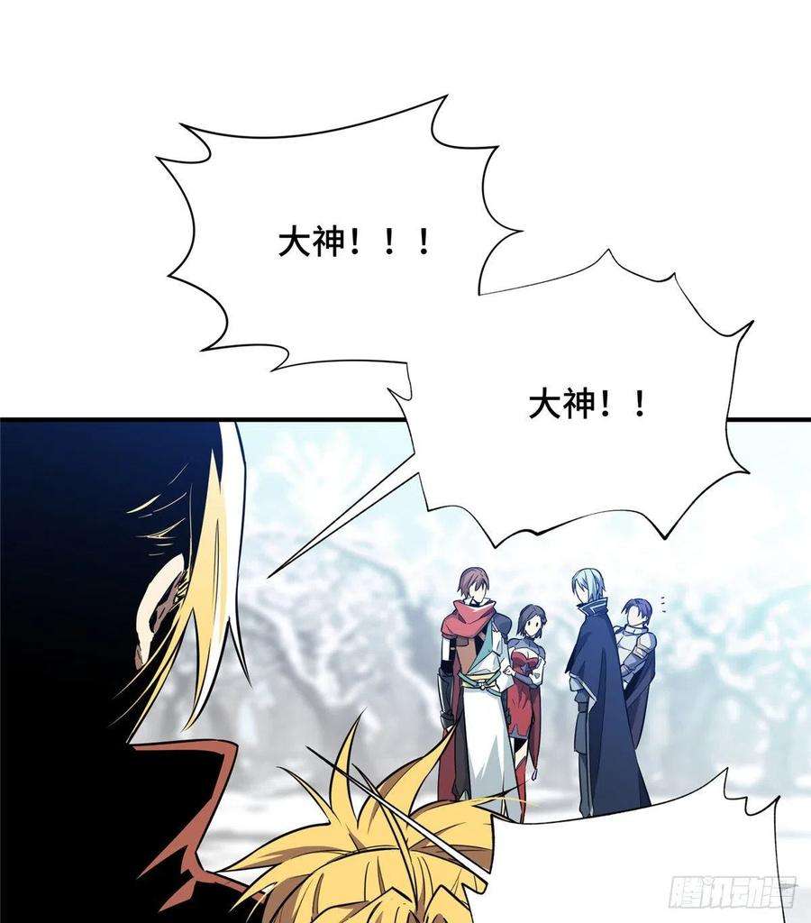 全职高手46话 爱凑热闹