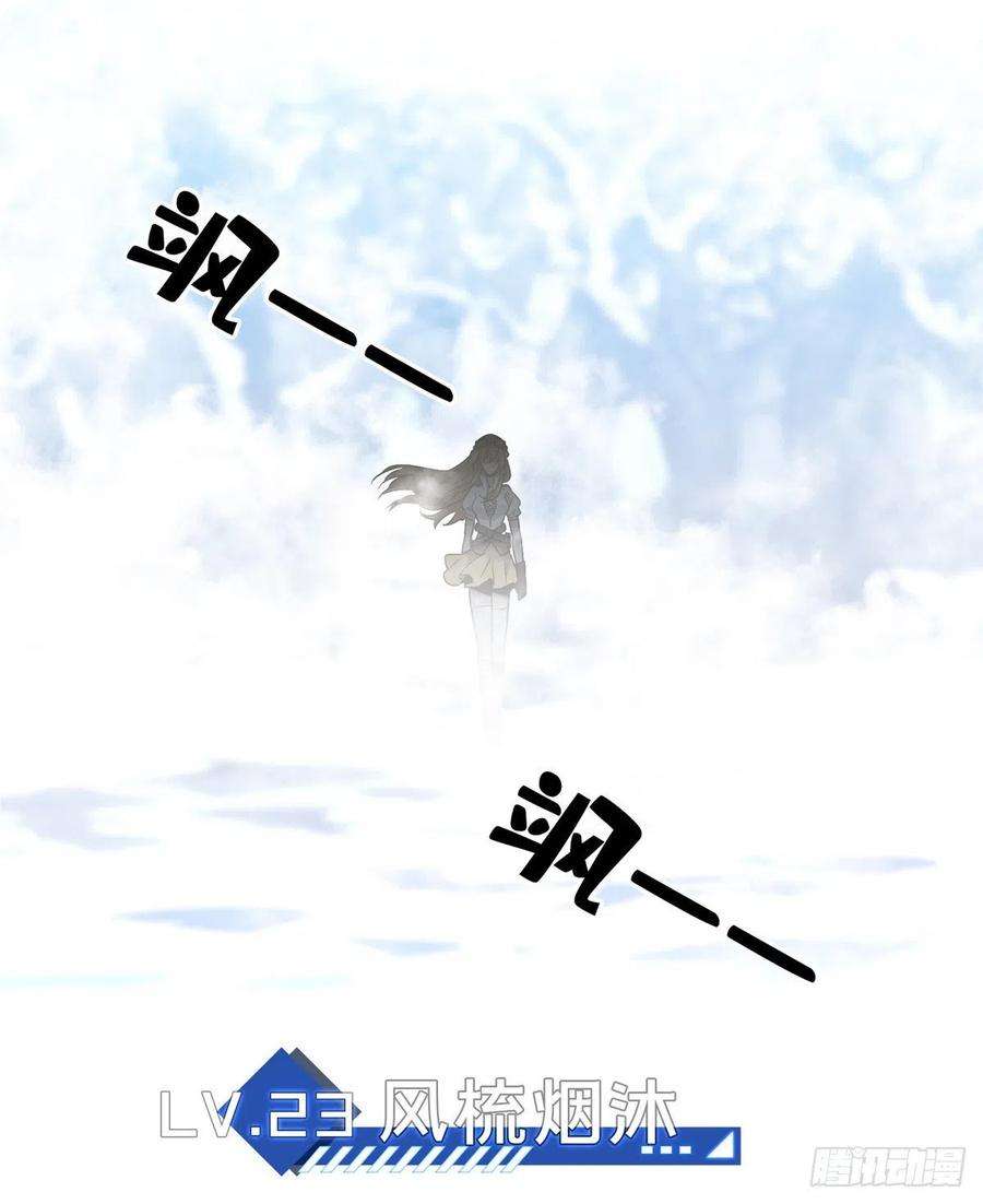 全职高手46话 爱凑热闹