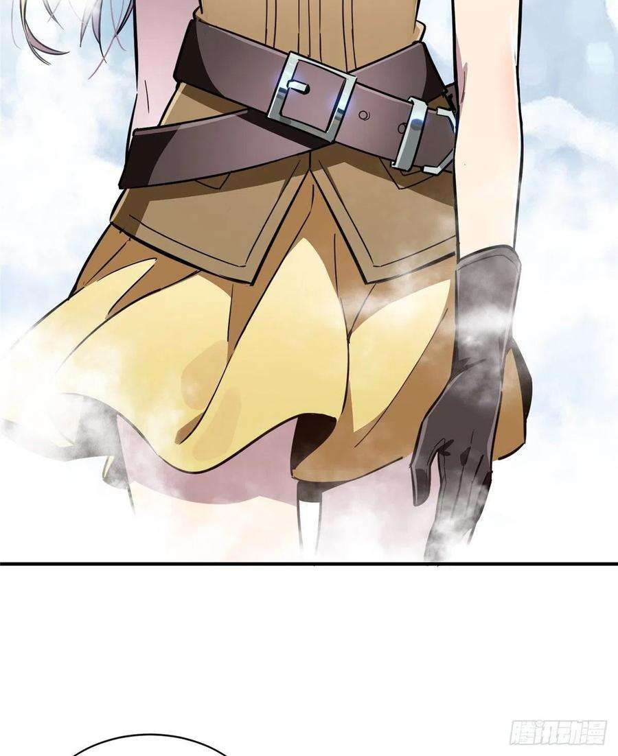 全职高手46话 爱凑热闹