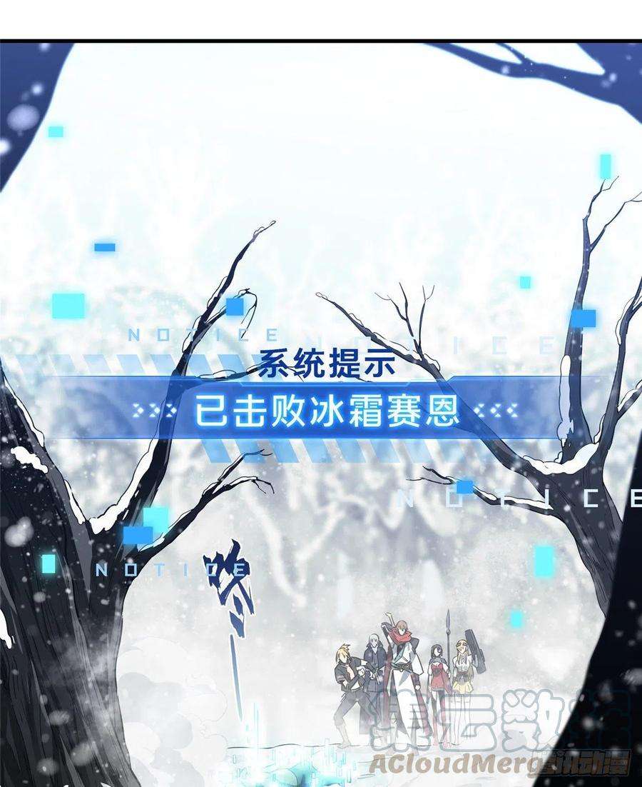 全职高手47话 押枪神技