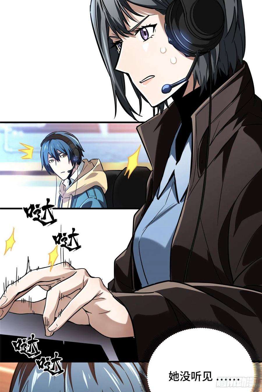 全职高手47话 押枪神技