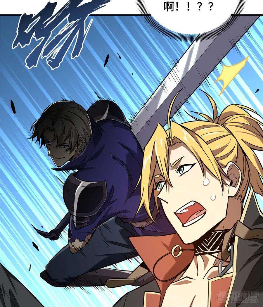 全职高手49话 潜伏成功