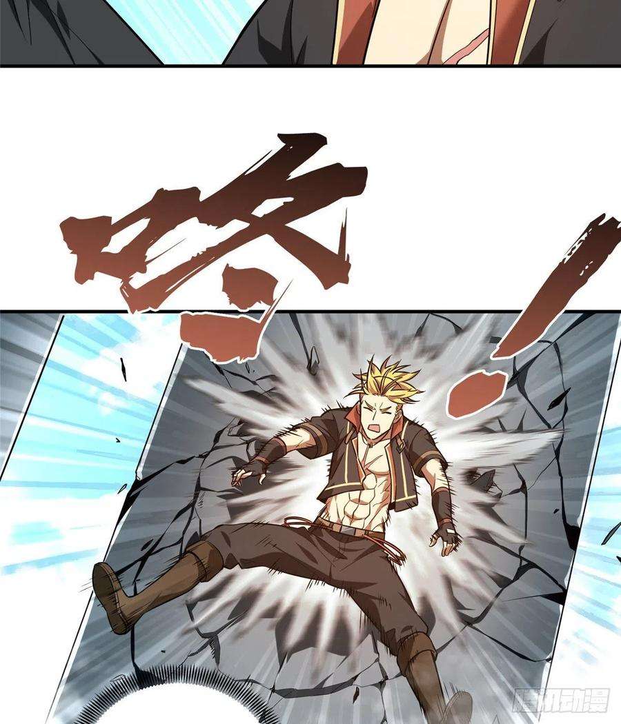 全职高手49话 潜伏成功