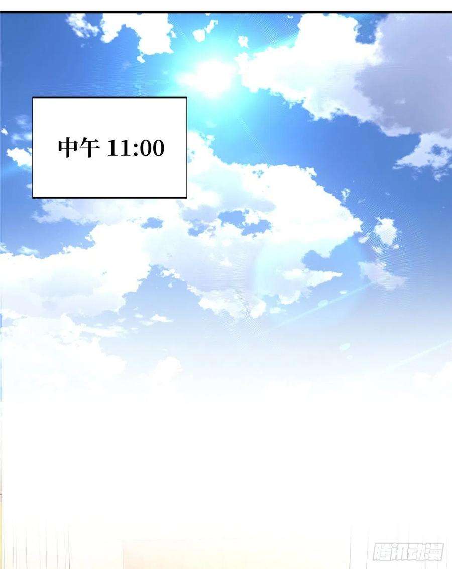 全职高手49话 潜伏成功