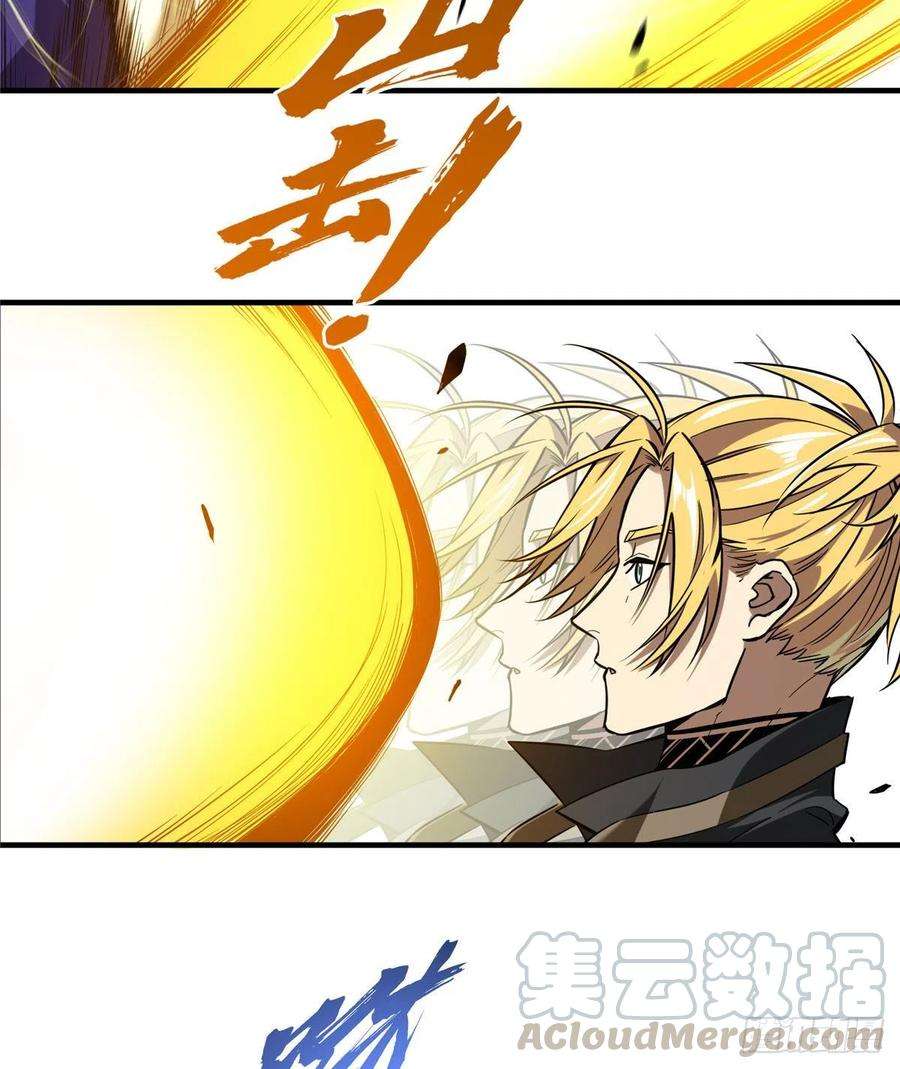 全职高手49话 潜伏成功