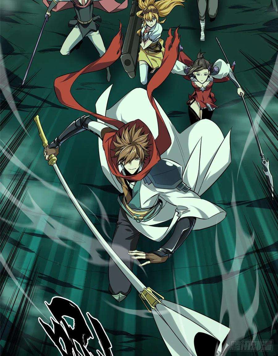 全职高手50话 纪录控制权