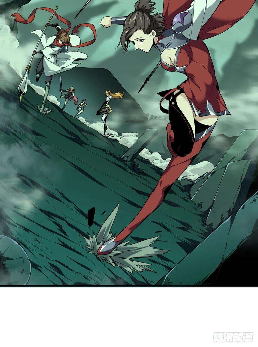 全职高手50话 纪录控制权