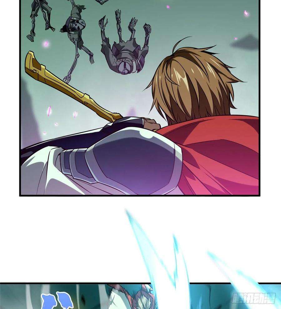 全职高手51话 研究新打法