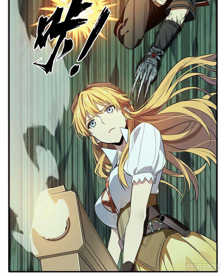 全职高手52话 浮空配合