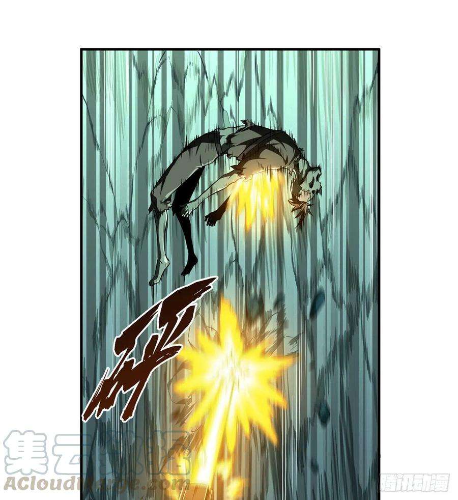 全职高手52话 浮空配合