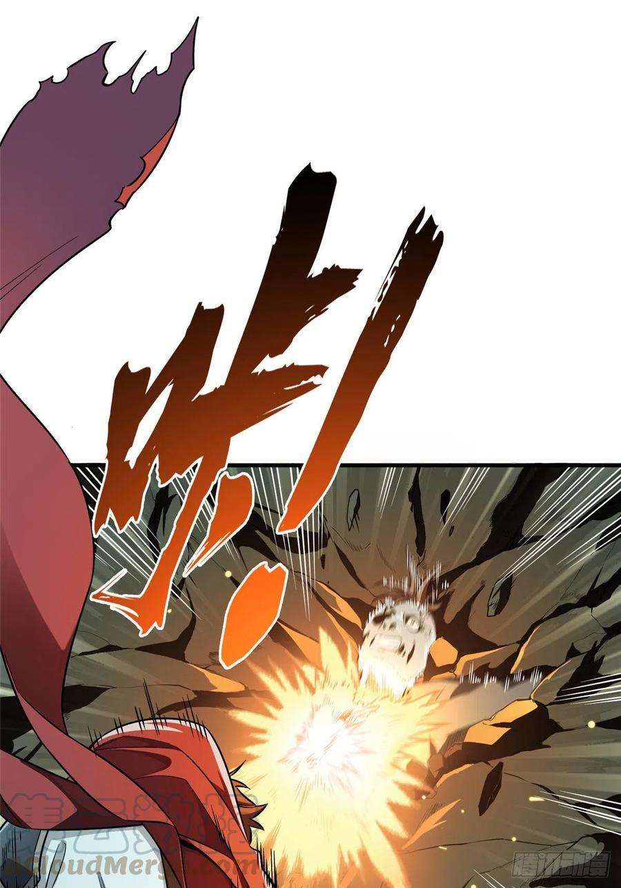 全职高手52话 浮空配合