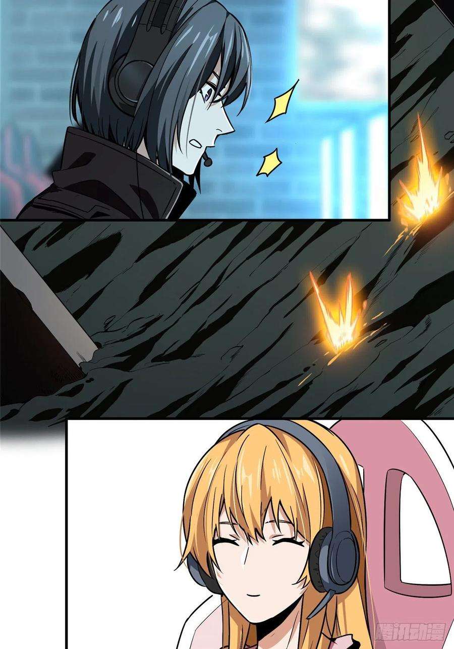 全职高手52话 浮空配合