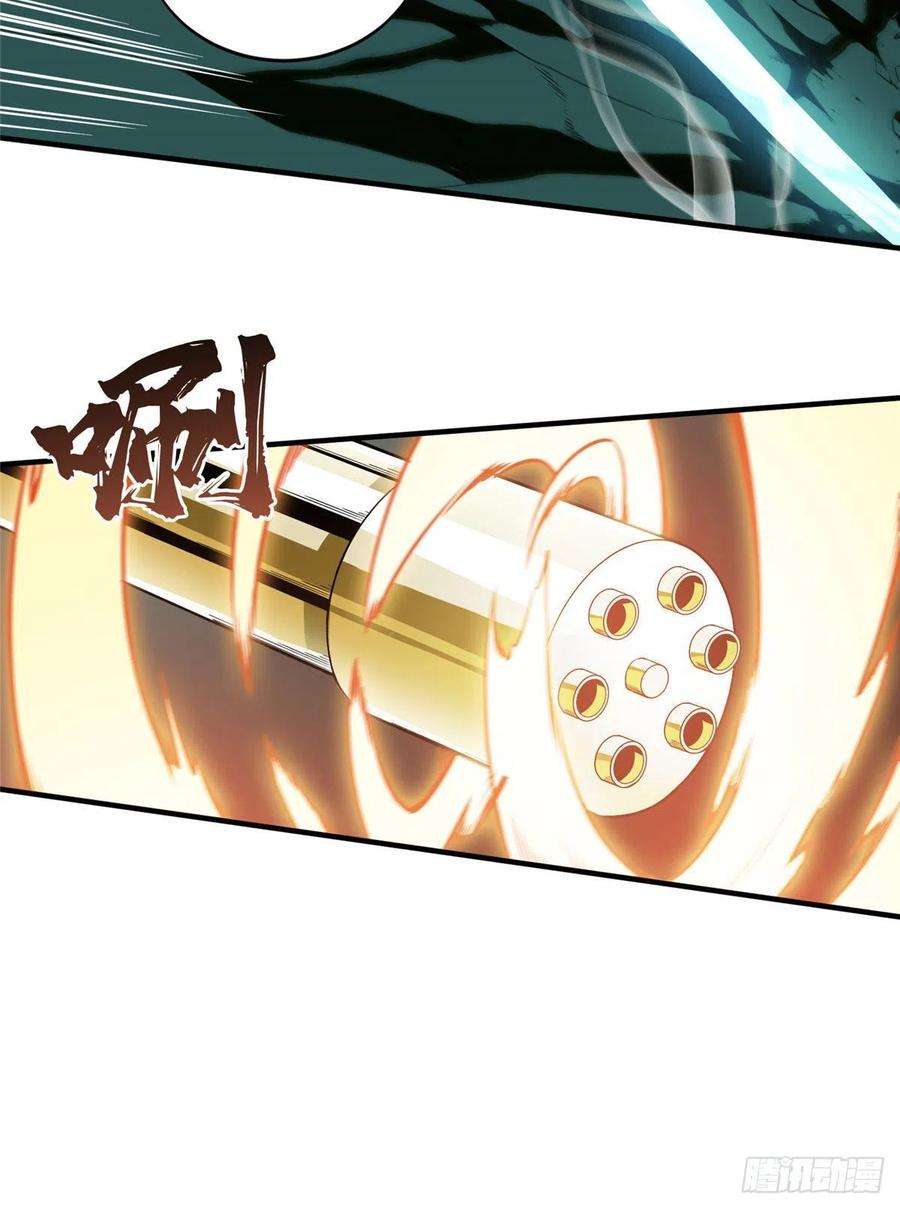 全职高手55话 神乎其技