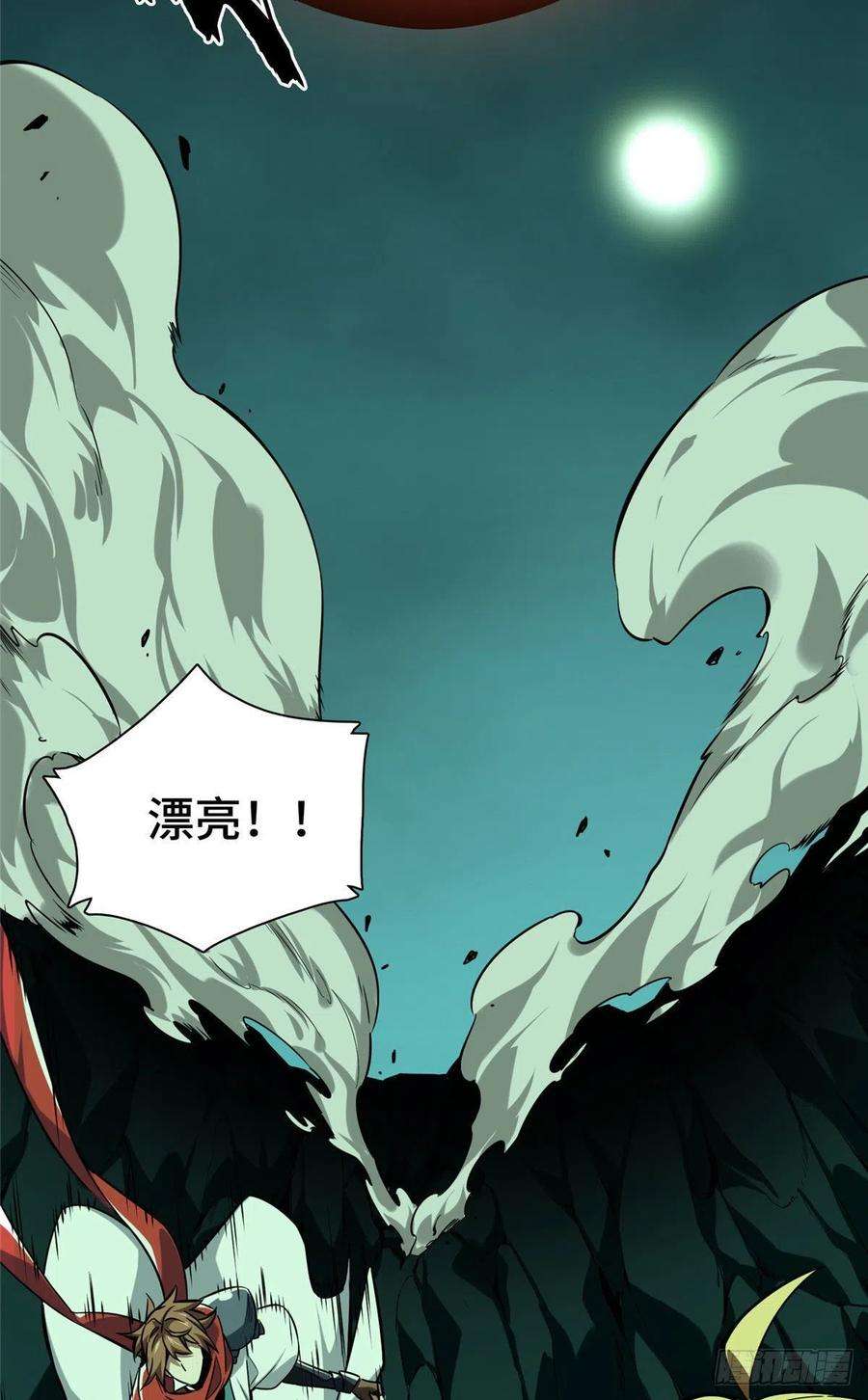 全职高手55话 神乎其技