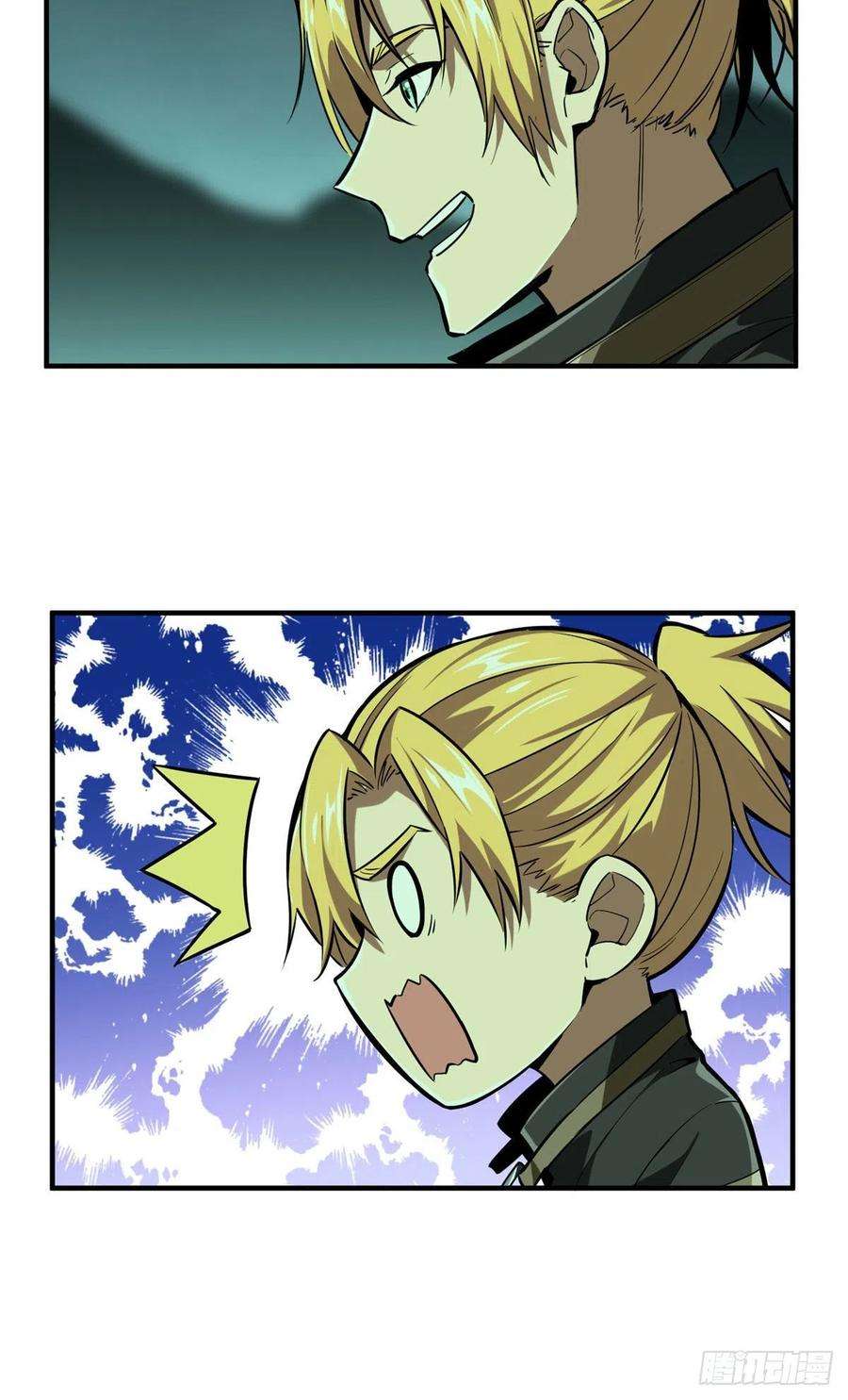 全职高手55话 神乎其技