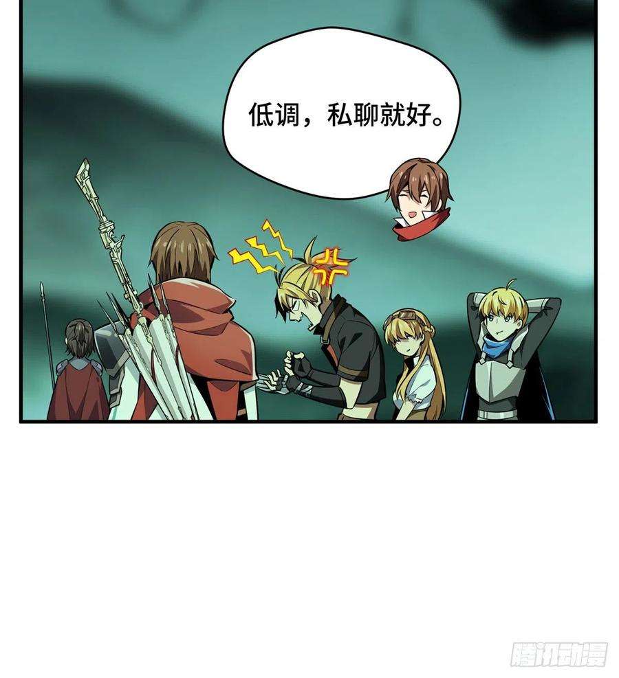 全职高手55话 神乎其技