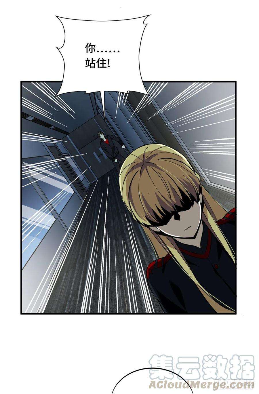 全职高手56话 帮忙的刘皓