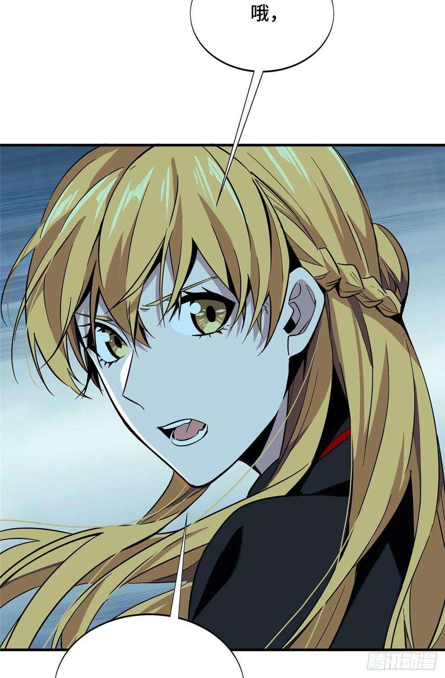 全职高手56话 帮忙的刘皓