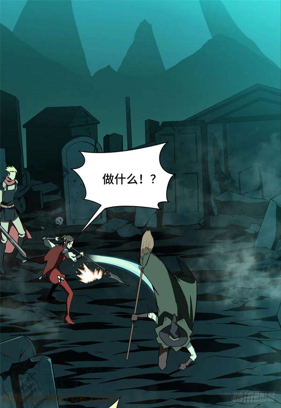 全职高手58话 切磋切磋