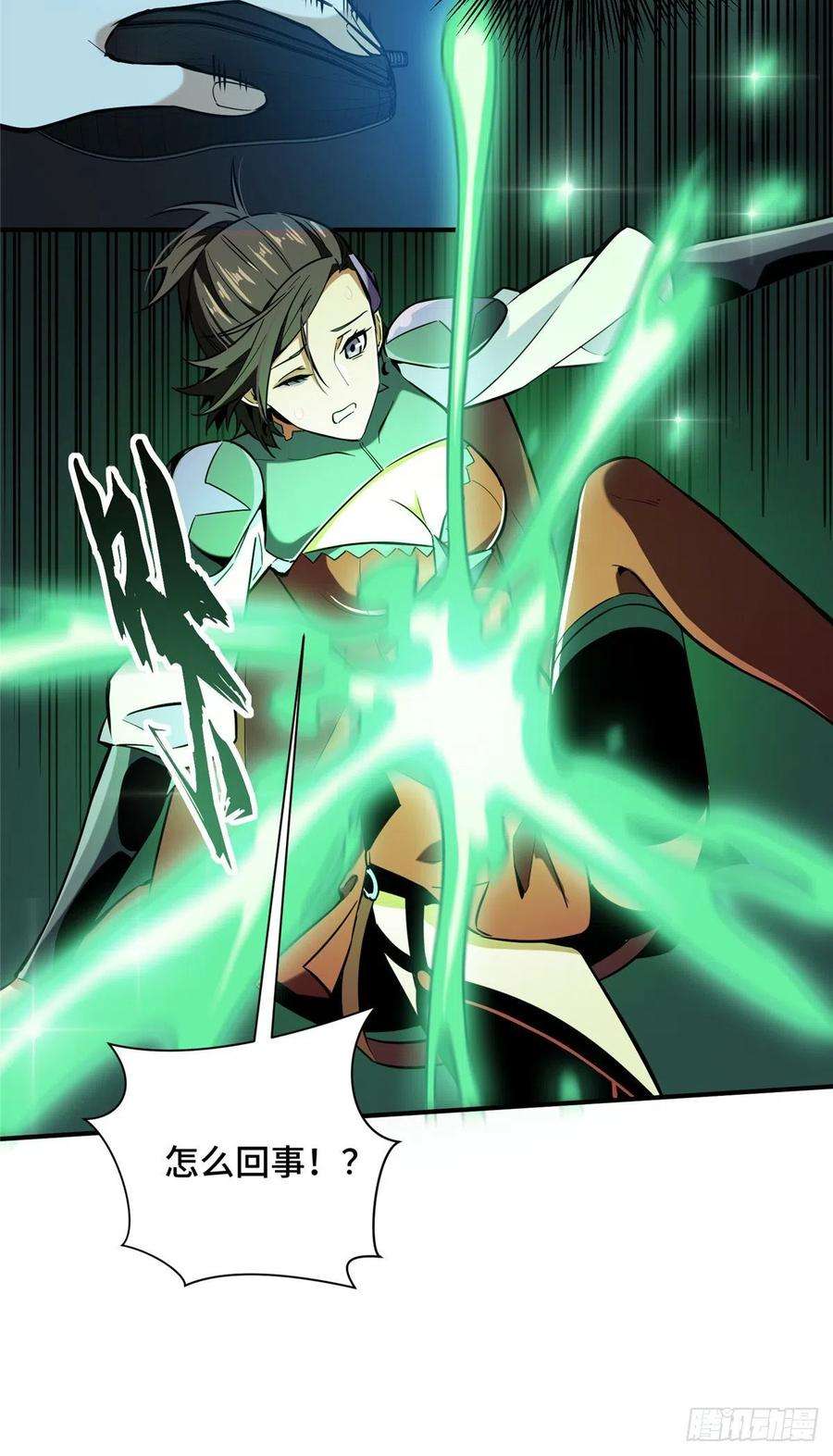 全职高手58话 切磋切磋