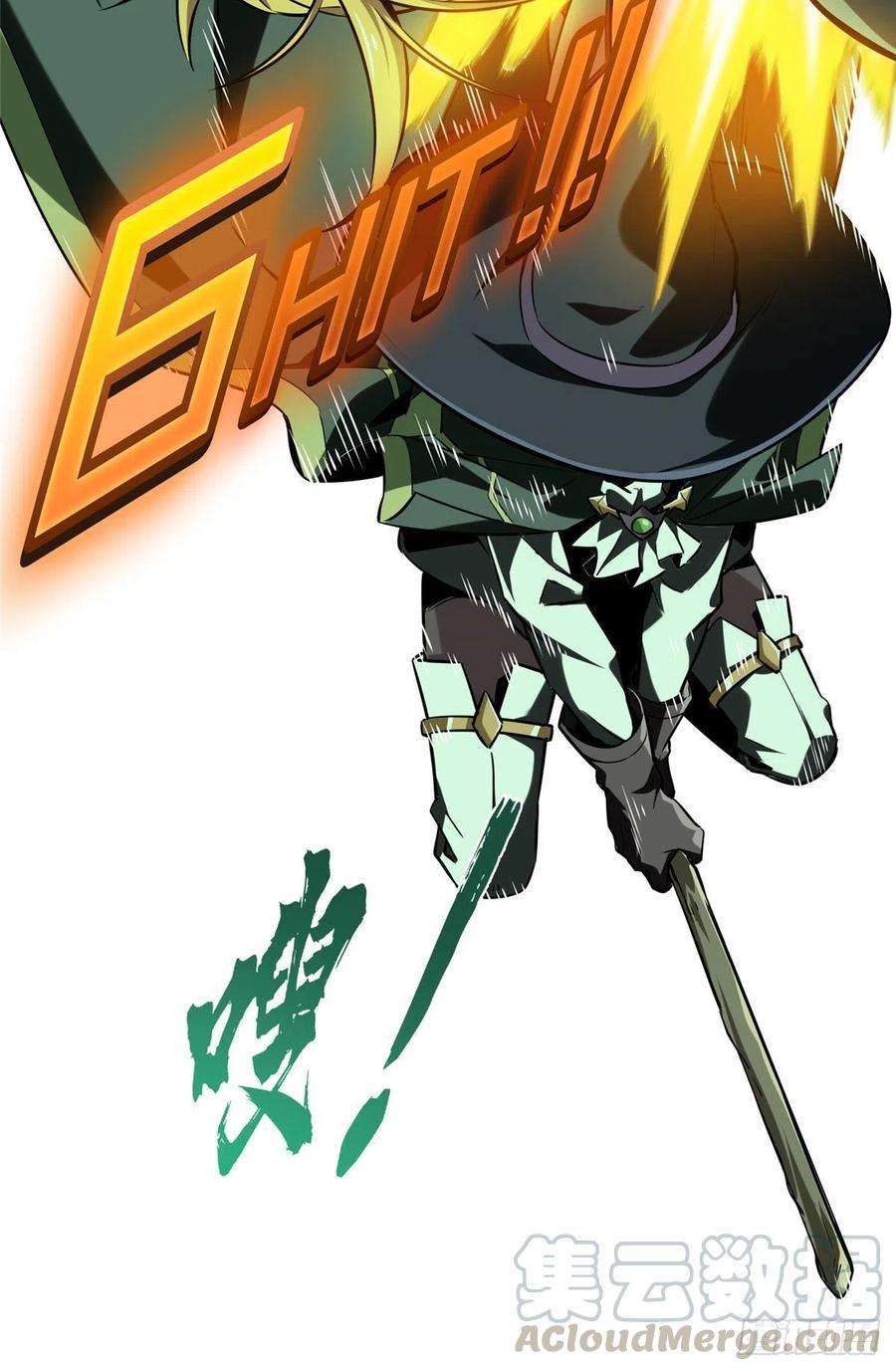 全职高手58话 切磋切磋