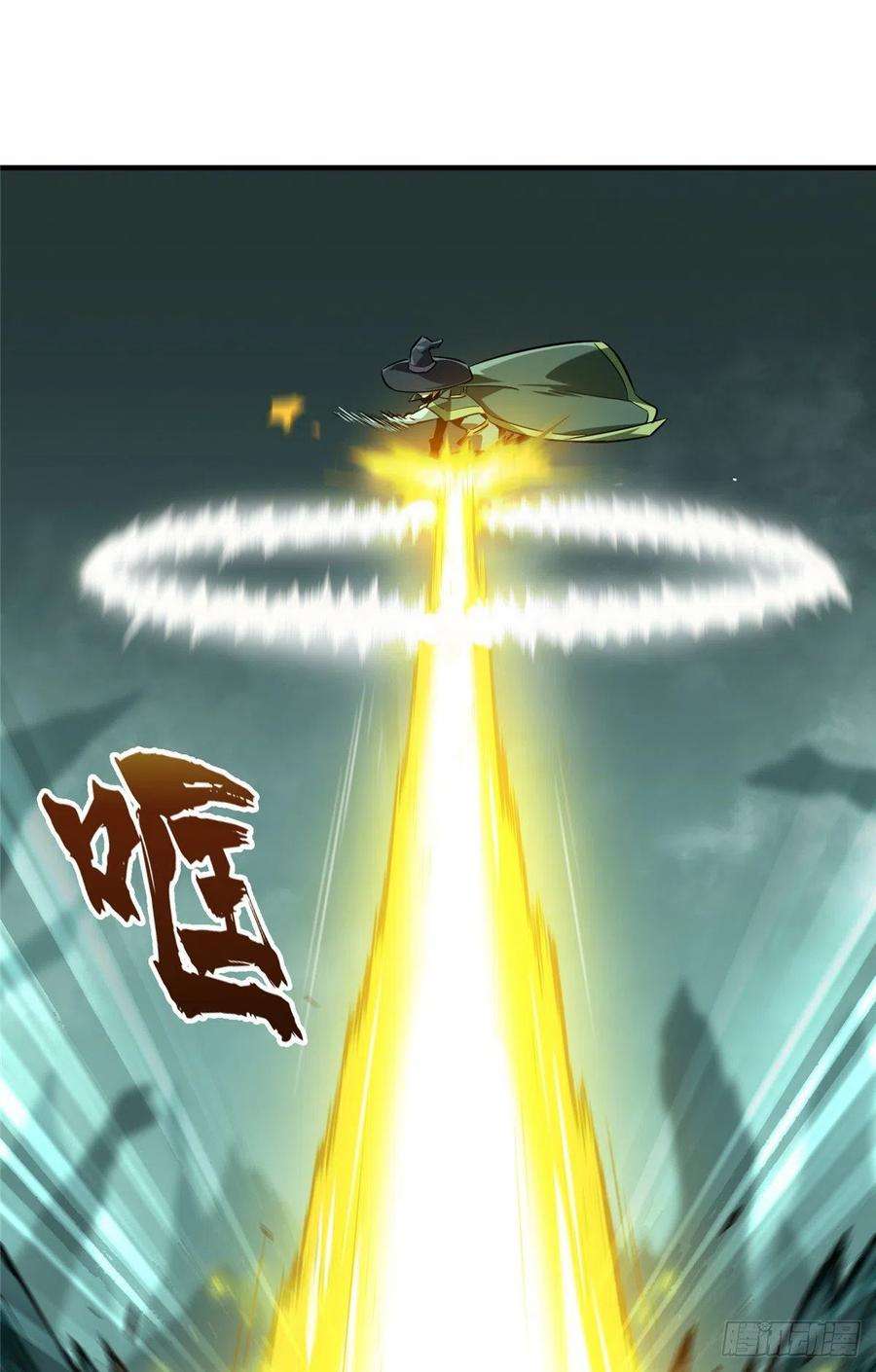 全职高手58话 切磋切磋