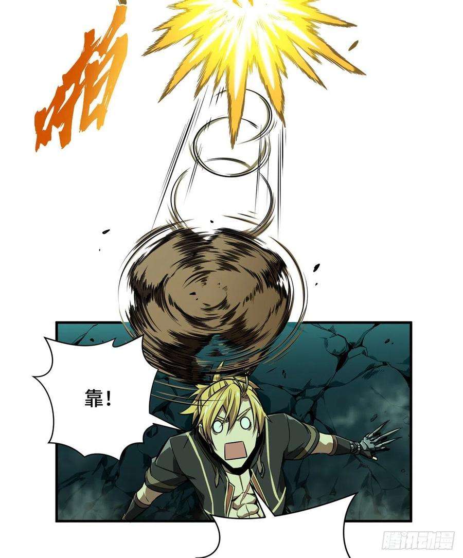 全职高手58话 切磋切磋